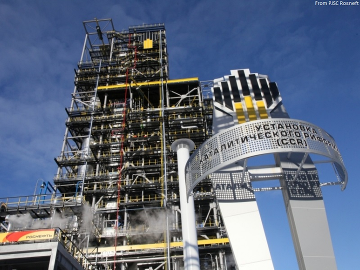 Liquefied natural gas - PJSC Sakhavostokneftegaz