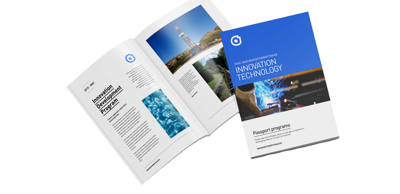 innovation and technology - PJSC Sakhavostokneftegaz